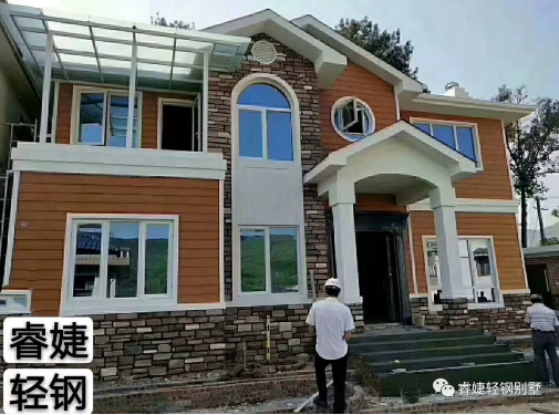 你家的輕鋼別墅有點貴？(圖1)