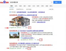 2021年輕鋼別墅招商代理加盟騙局【想從事這個行業(yè)的人一定要看】