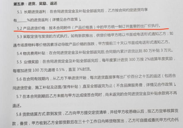 輕鋼別墅建房防騙局手冊(cè)之“陰陽合同”套路！拒絕不良商家(圖3)