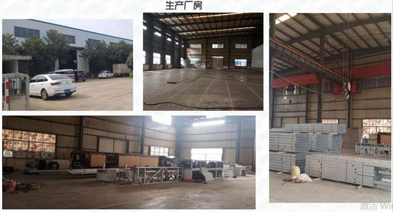 輕鋼別墅建房防騙局手冊(cè)之“陰陽合同”套路！拒絕不良商家(圖5)