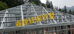 輕鋼別墅的屋頂是什么構(gòu)造 都用什么瓦？