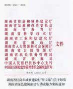 裝配式工作納入立法內(nèi)容？將大有作為！