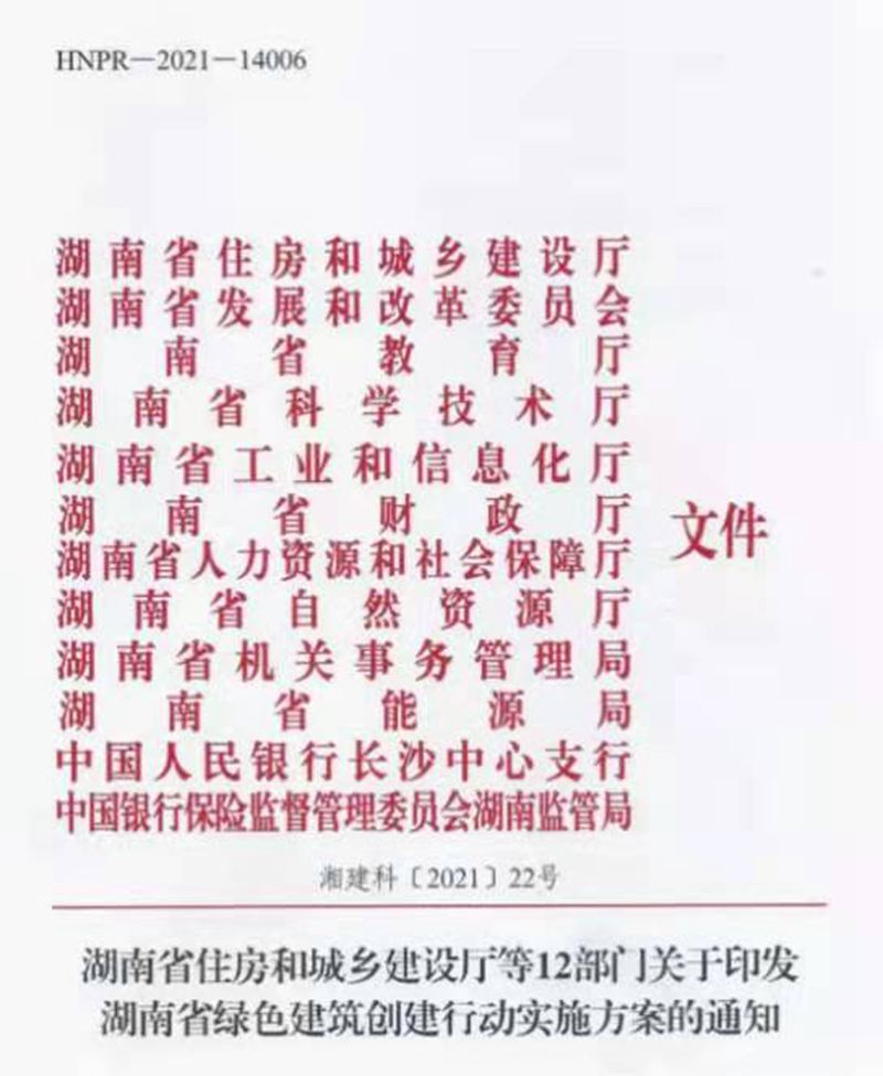 裝配式工作納入立法內(nèi)容？將大有作為！(圖1)