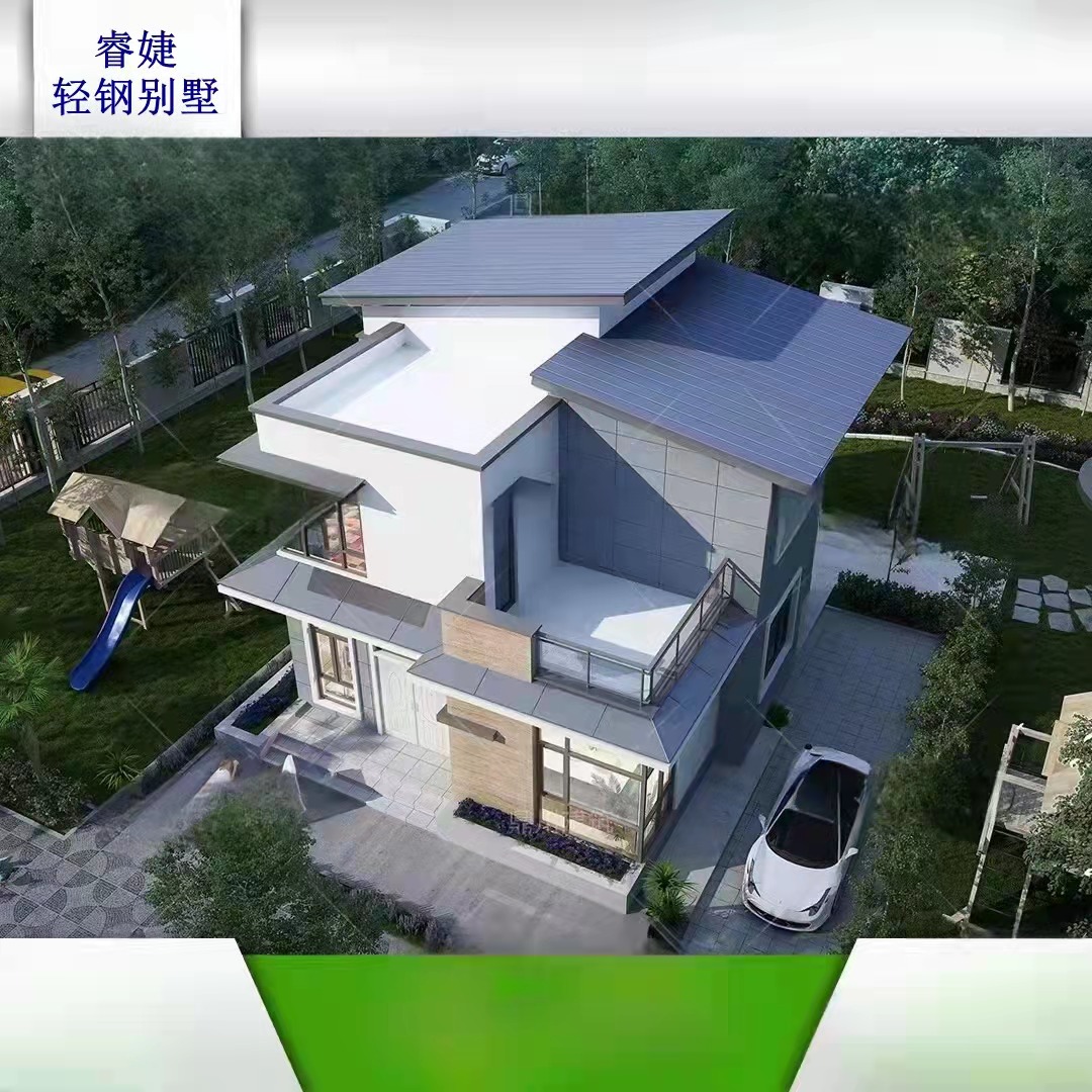 輕鋼別墅戶型(二) 輕鋼別墅戶型(二)