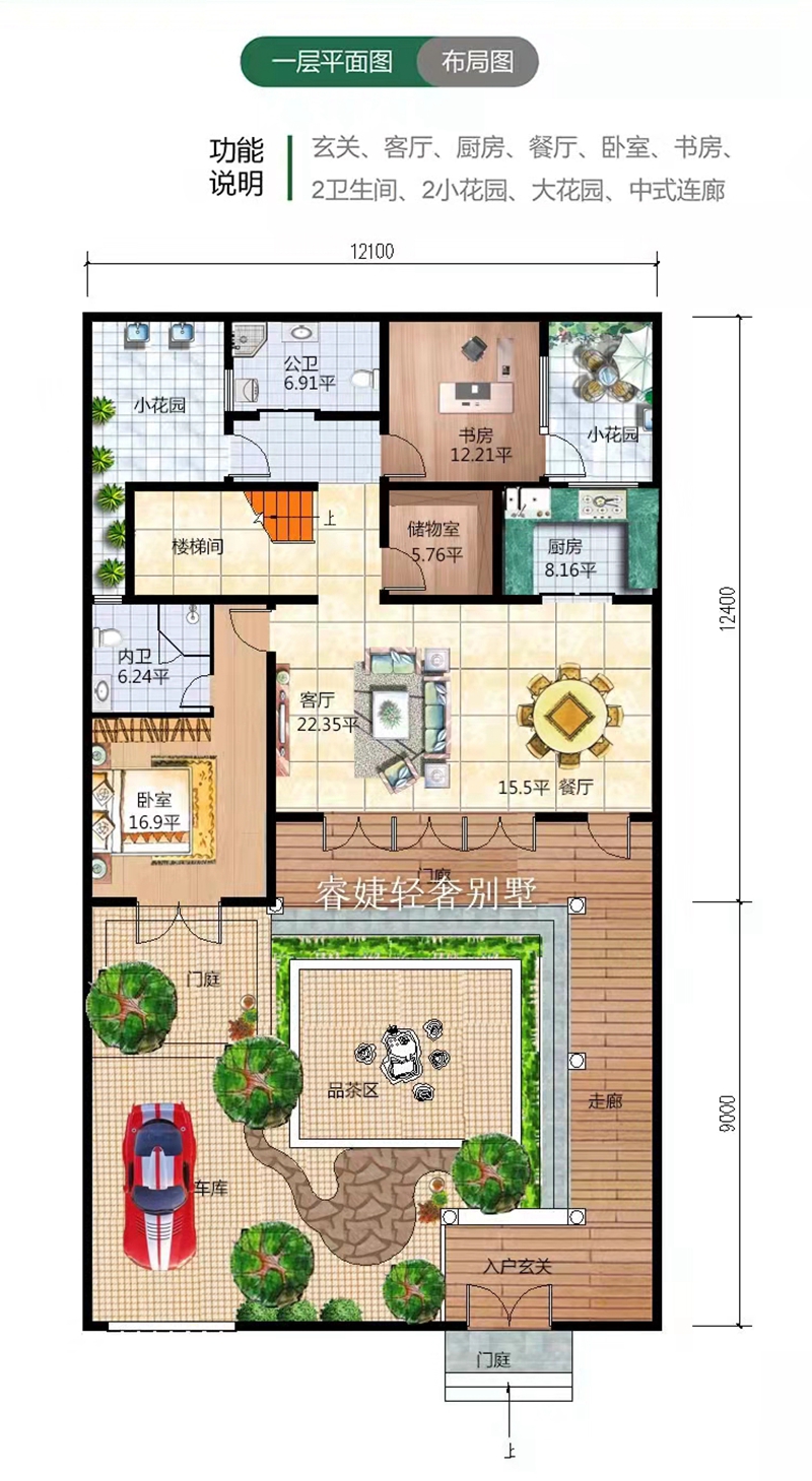 中式庭院現(xiàn)代裝修布局(圖2) 中式庭院現(xiàn)代裝修布局(圖2)