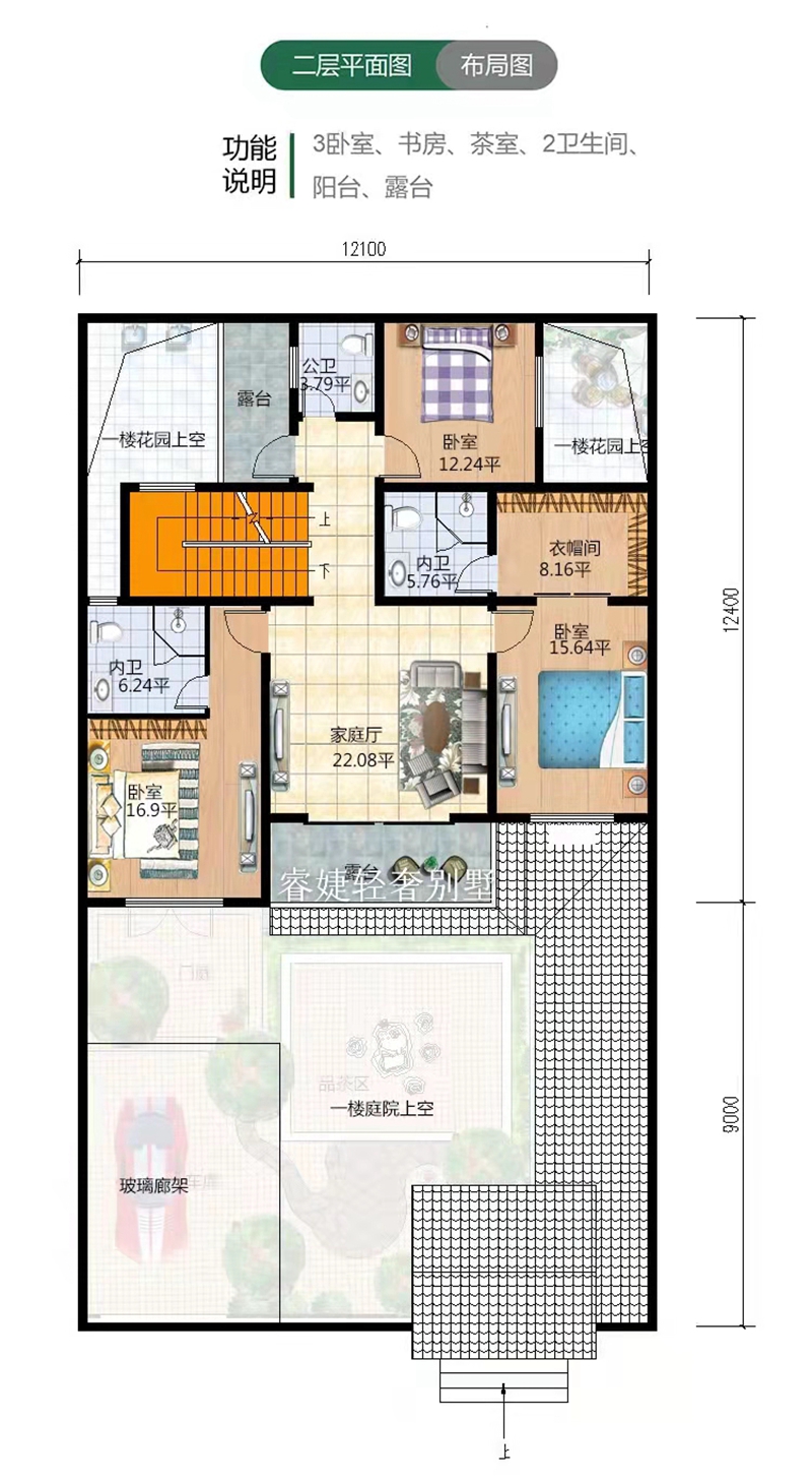 中式庭院現(xiàn)代裝修布局(圖3) 中式庭院現(xiàn)代裝修布局(圖3)