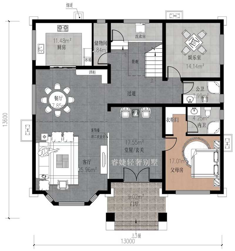 心動了，這個戶型太好看了！?。?圖3)
