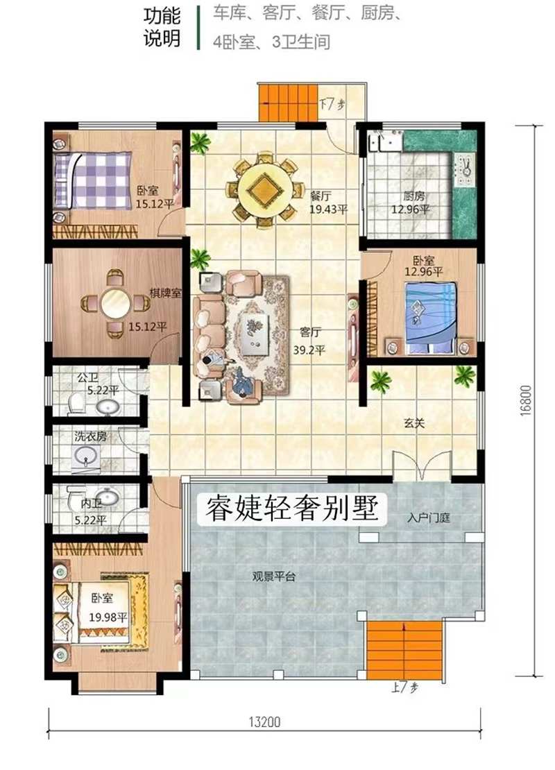 很難看到這么精美的一層別墅(圖4) 很難看到這么精美的一層別墅(圖4)