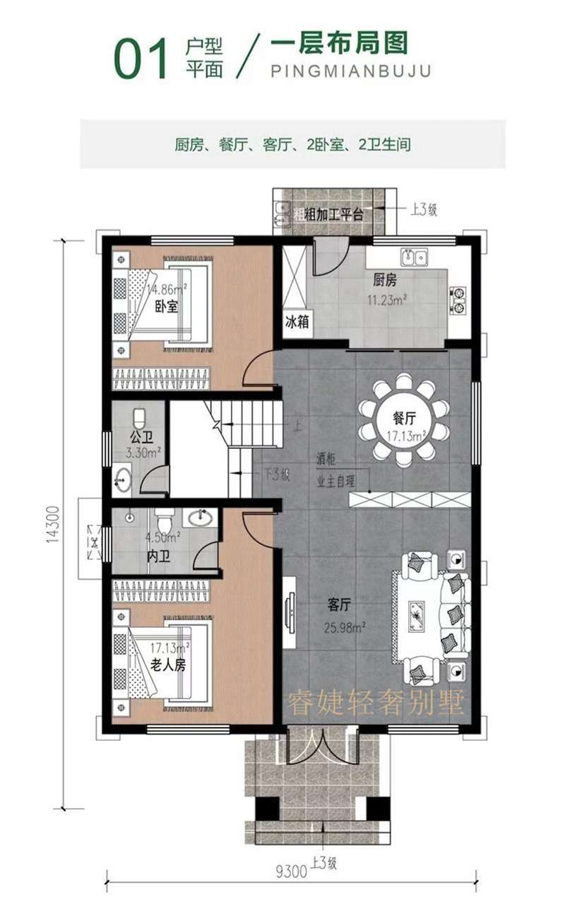 面寬小也可以設(shè)計得非常漂亮，大氣??！(圖4)