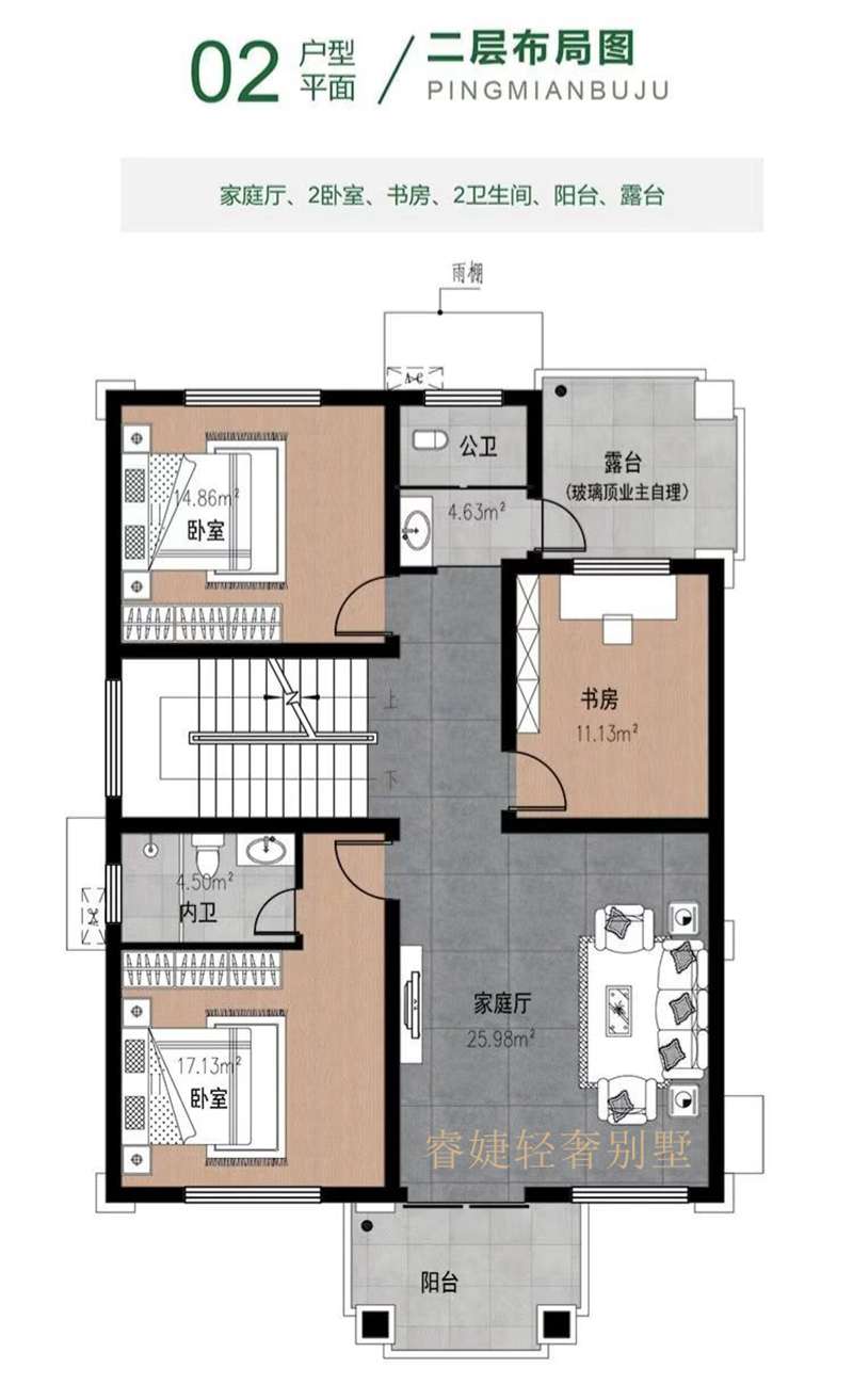 面寬小也可以設(shè)計得非常漂亮，大氣??！(圖5)
