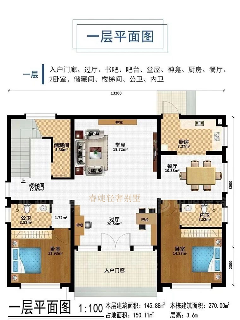 新古典風(fēng)格二層小別墅(圖4) 新古典風(fēng)格二層小別墅(圖4)