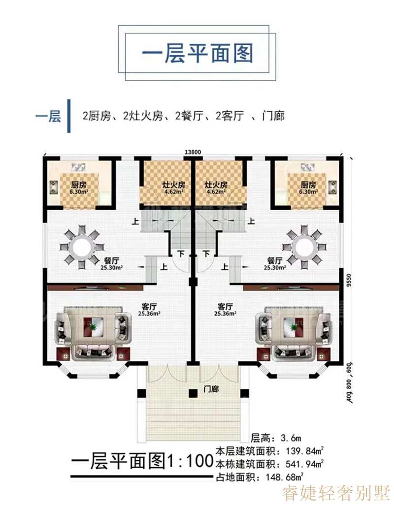 帶地下室的三層中式雙拼別墅，很少見，趕緊收藏！(圖2)
