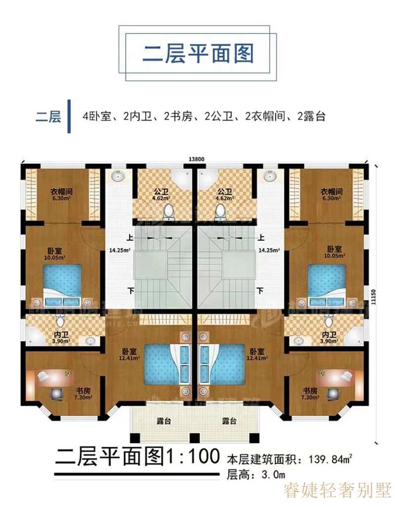 帶地下室的三層中式雙拼別墅，很少見，趕緊收藏！(圖3)